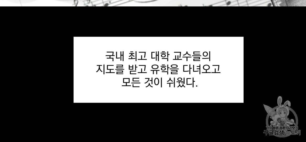 유실물 9화 22
