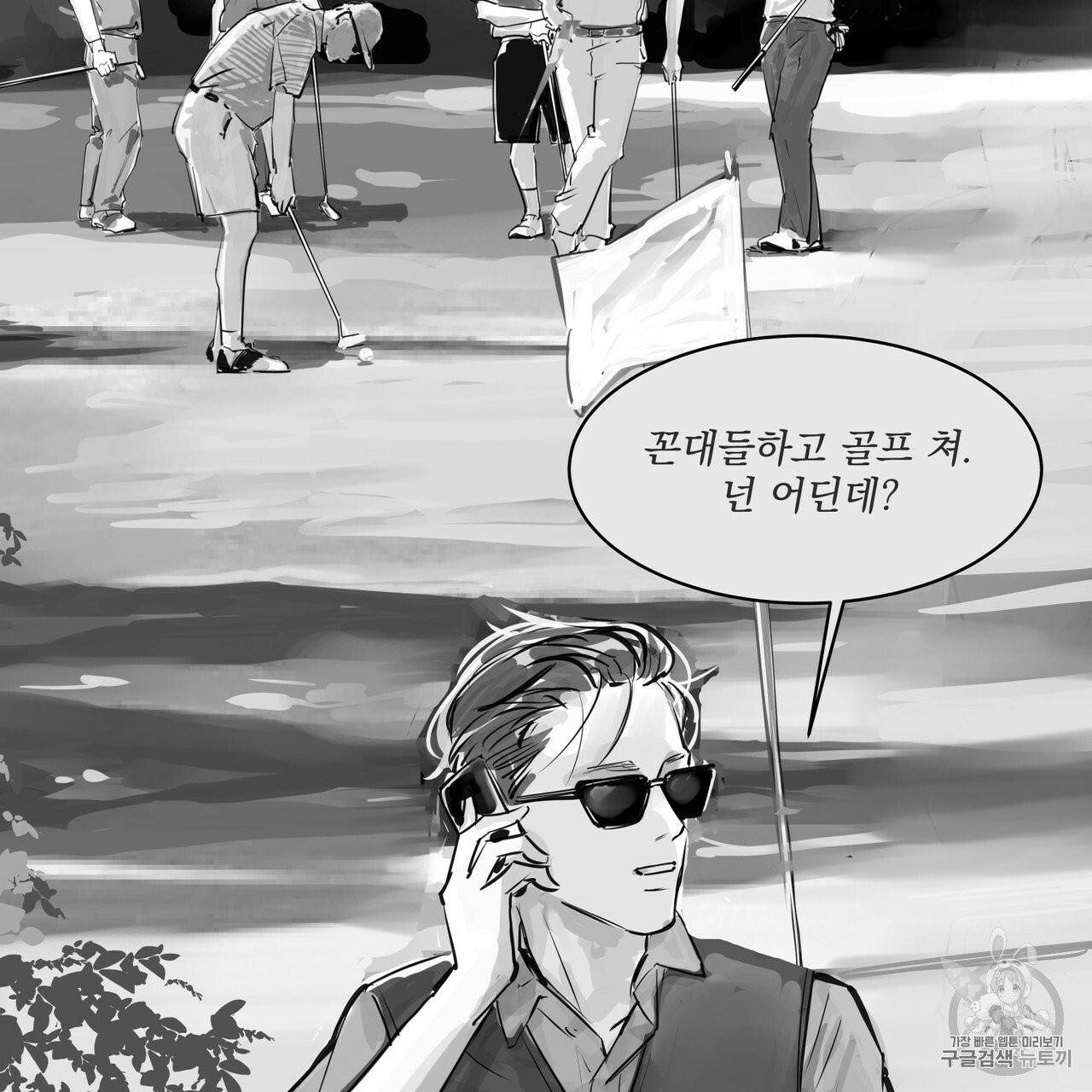 유실물 9화 38