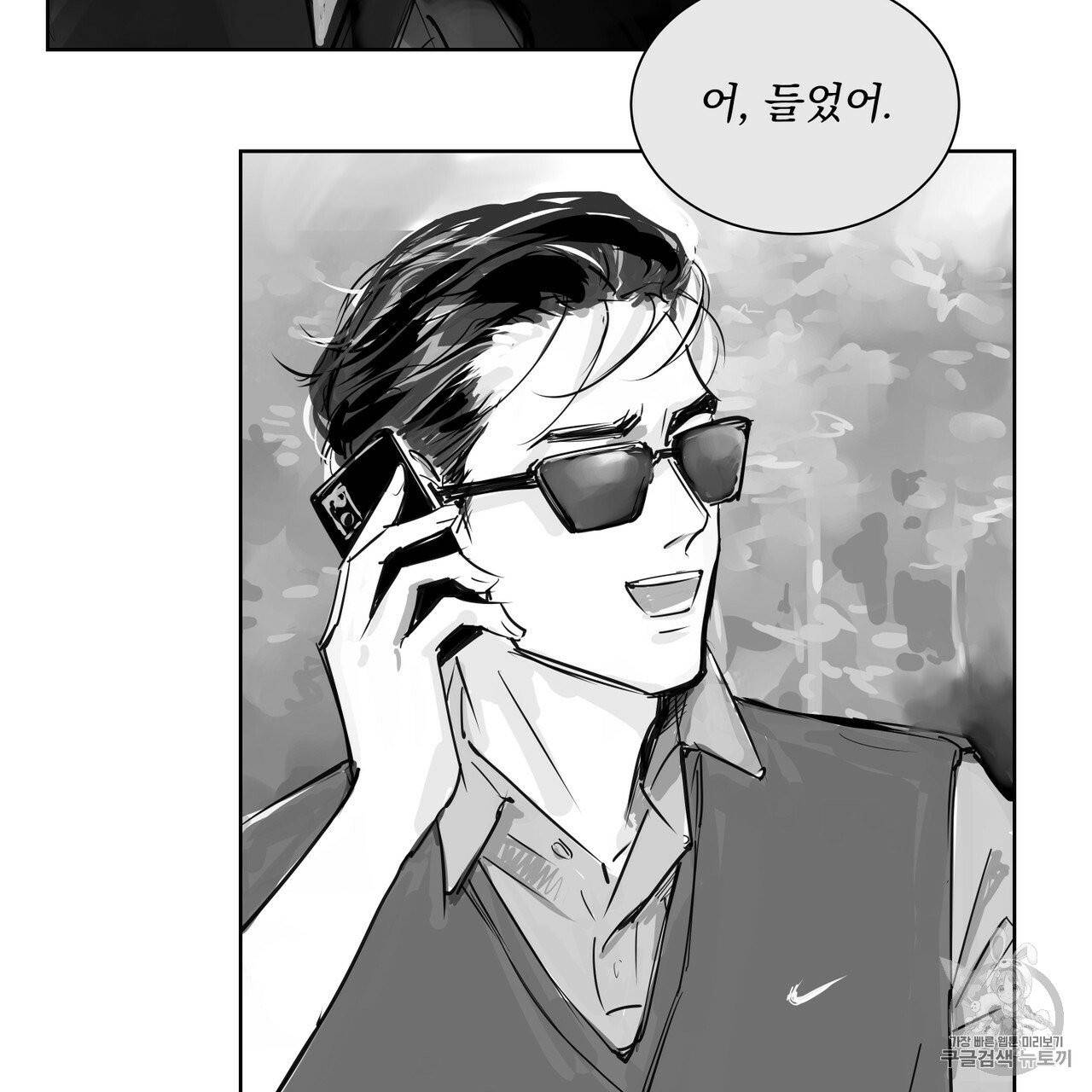 유실물 9화 41