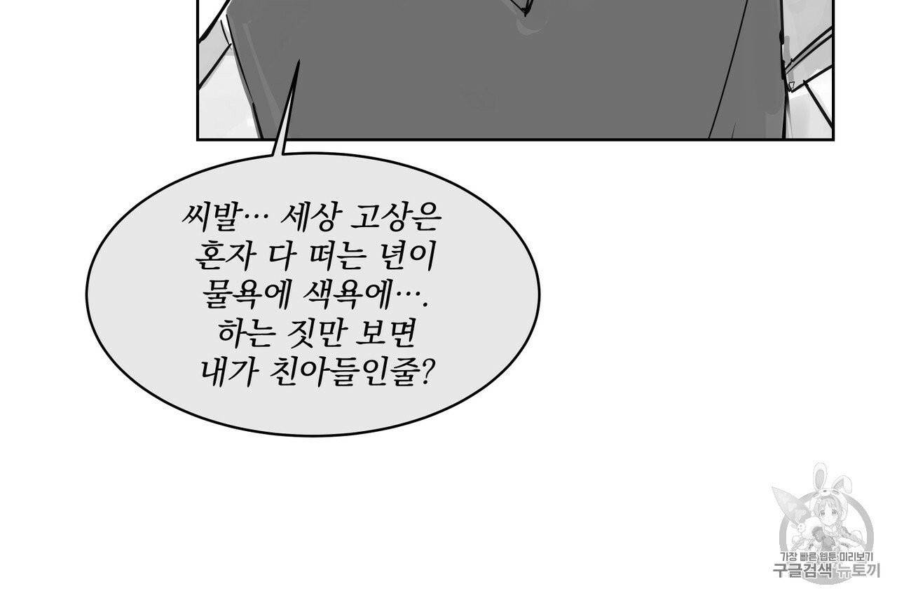 유실물 9화 42