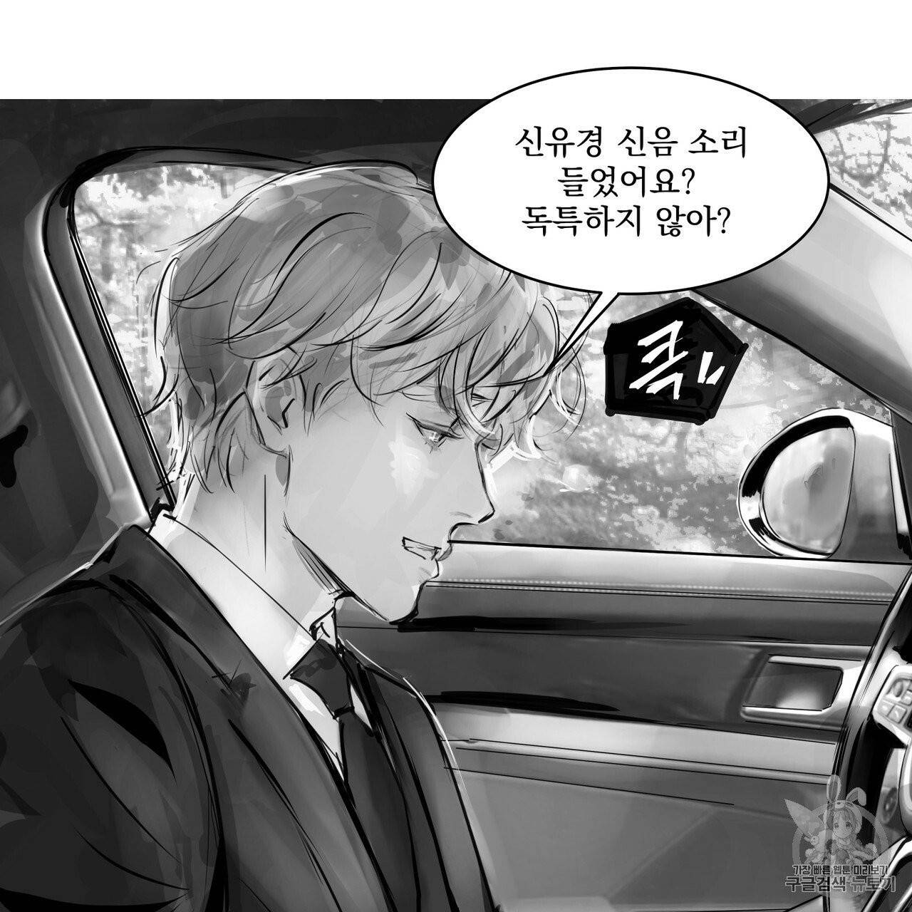 유실물 9화 43