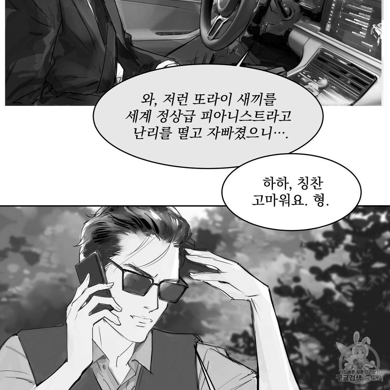 유실물 9화 45