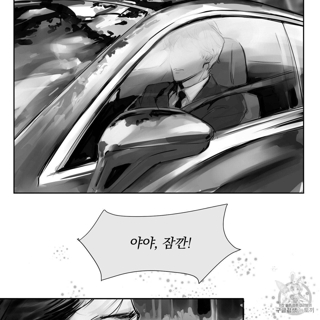 유실물 9화 50