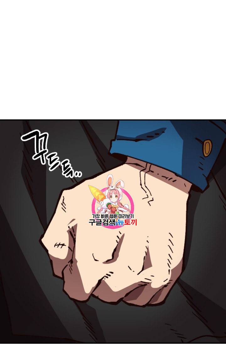 슬레이브 B 46화 1