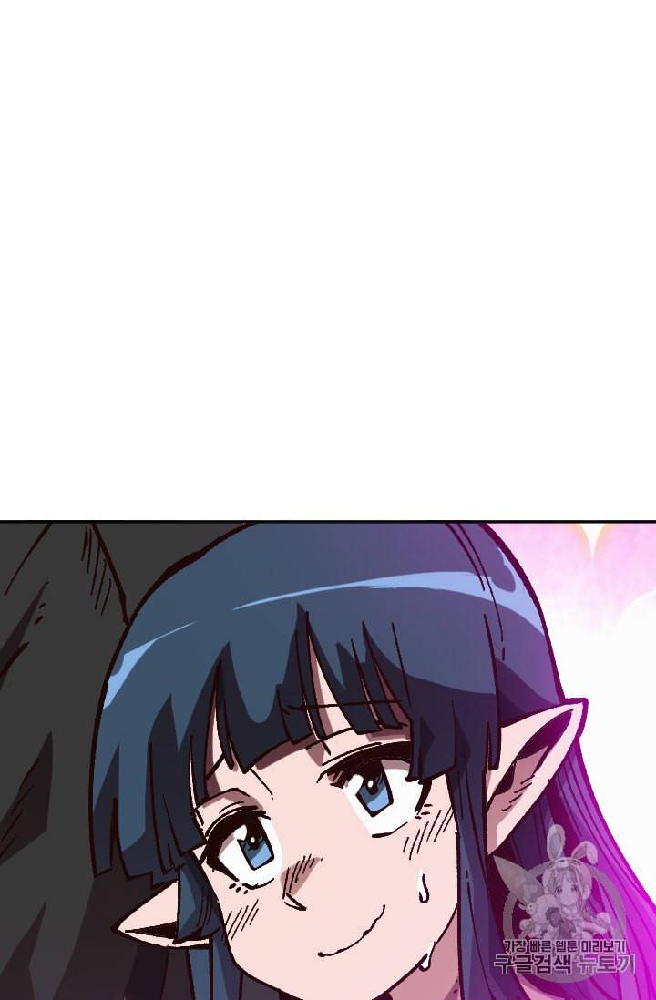슬레이브 B 46화 5