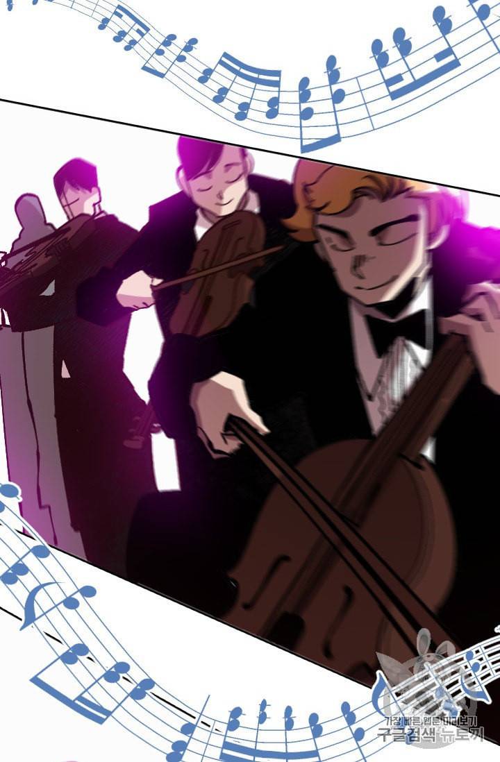 슬레이브 B 46화 10
