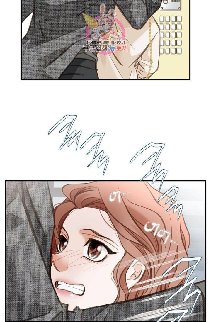 생존결혼  8화 4