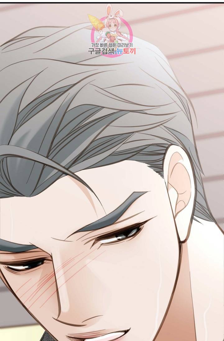 생존결혼  8화 45