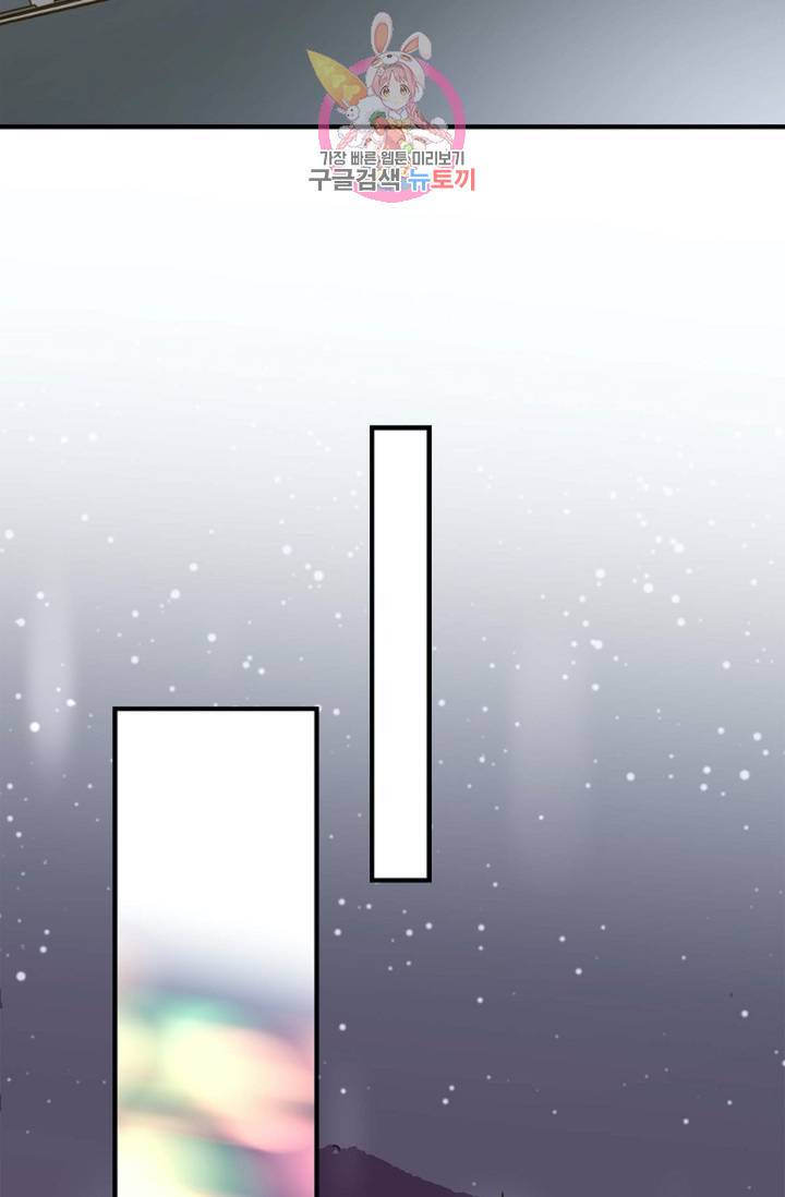 생존결혼  8화 66