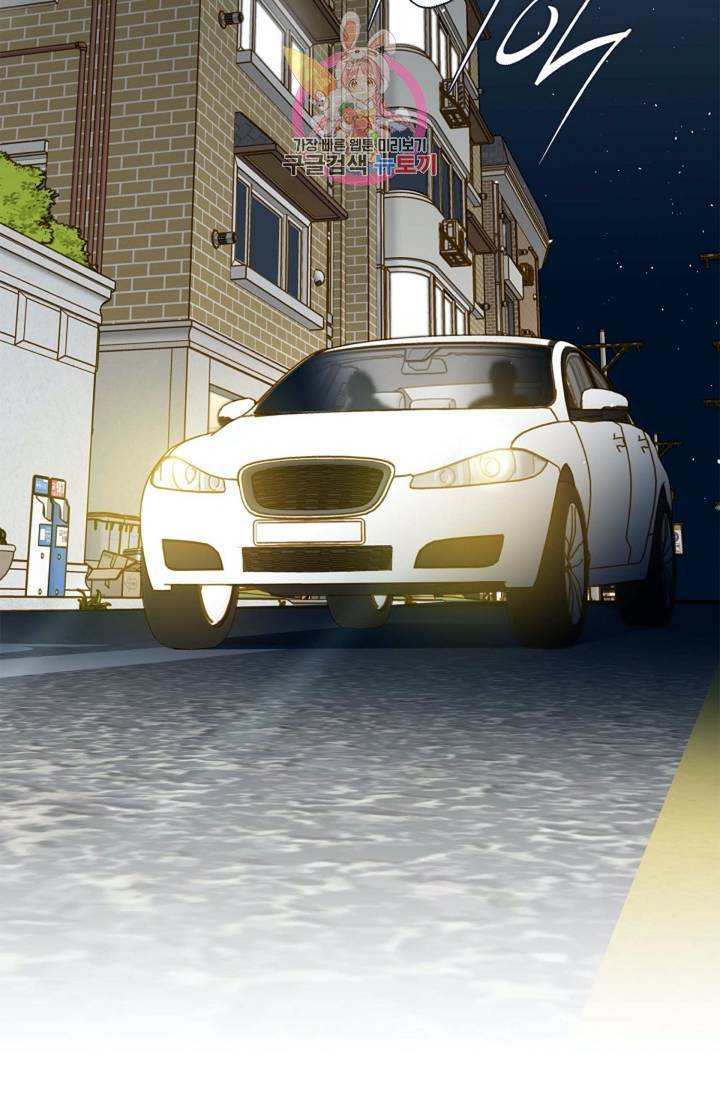 생존결혼  8화 74