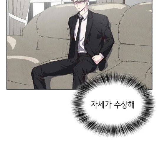 사신소년 69화 8