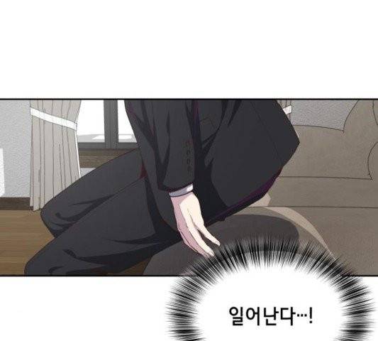 사신소년 69화 12