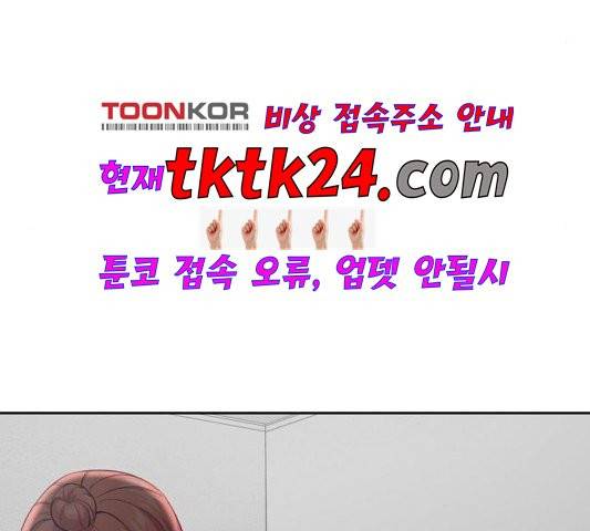 사신소년 69화 19