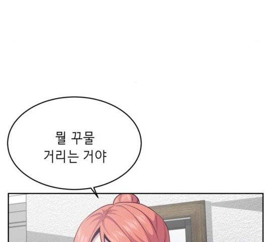 사신소년 69화 21