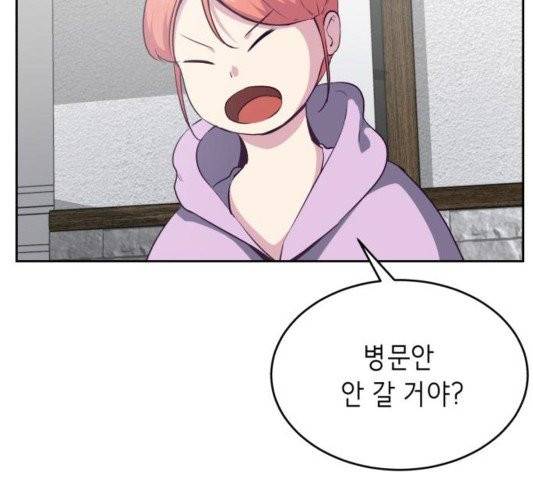 사신소년 69화 22