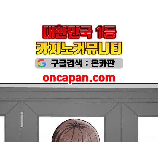 사신소년 69화 27