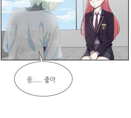 사신소년 69화 42