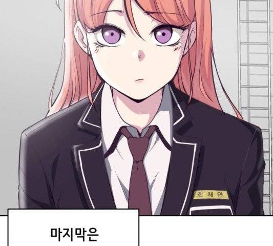 사신소년 69화 46