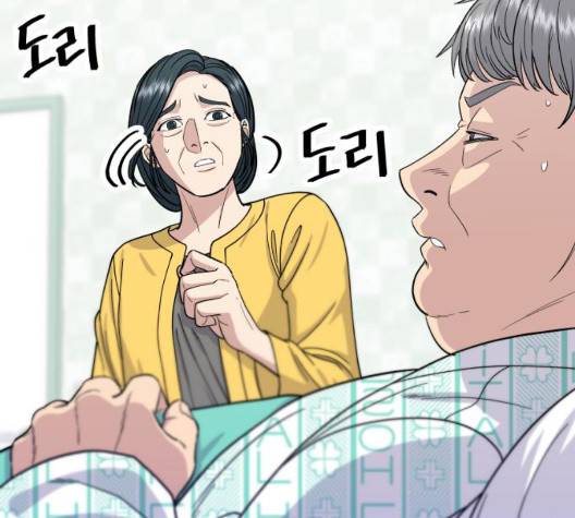 백수세끼 60화 2