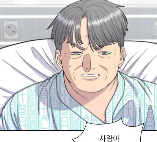 백수세끼 60화 24