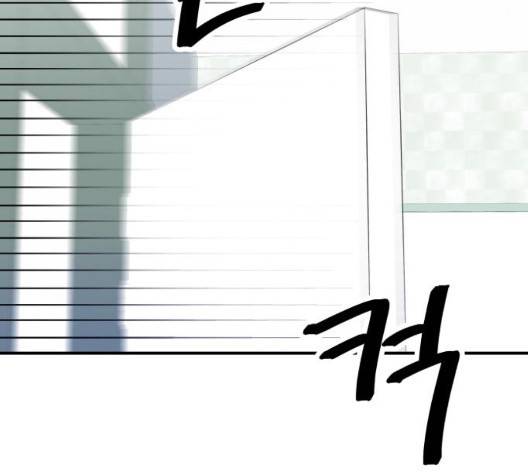 백수세끼 60화 26