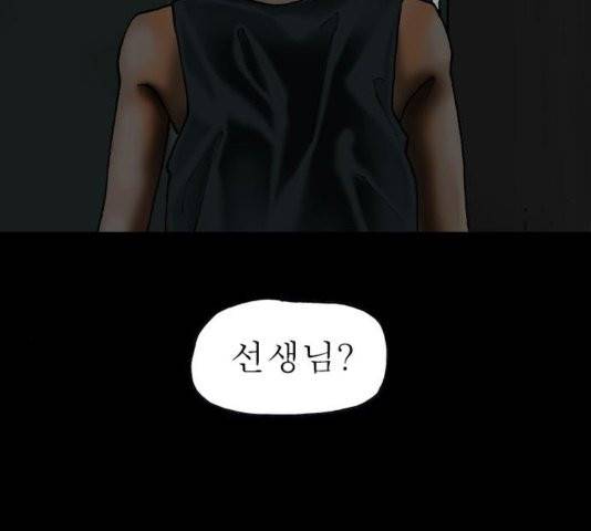 후기 12화 2