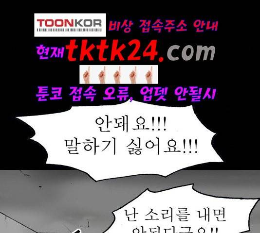 후기 12화 5
