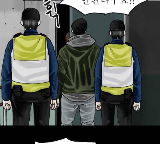 후기 12화 6