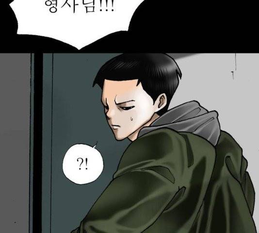 후기 12화 10