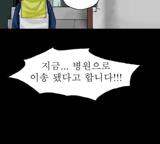 후기 12화 13