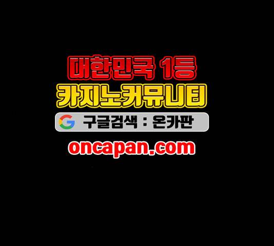 후기 12화 14