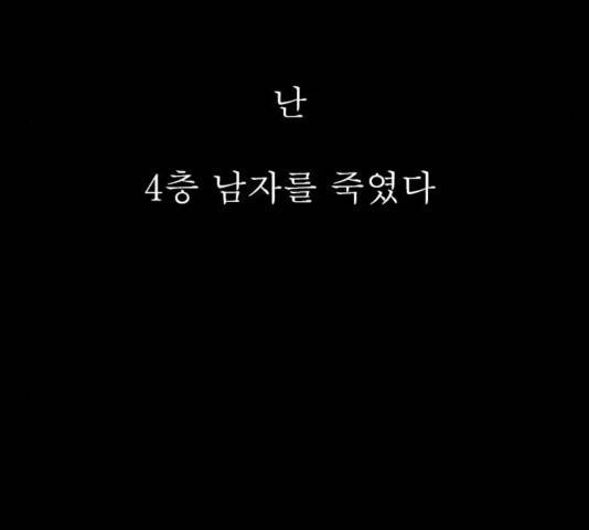 후기 12화 15