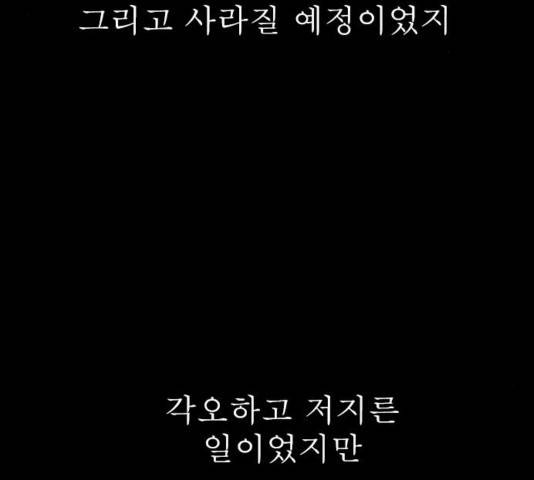 후기 12화 17
