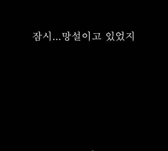 후기 12화 20