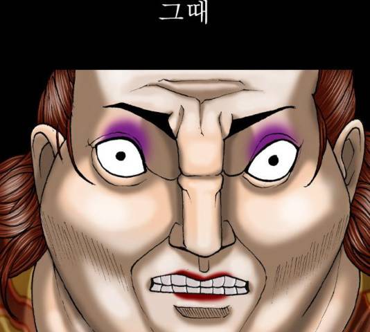 후기 12화 21