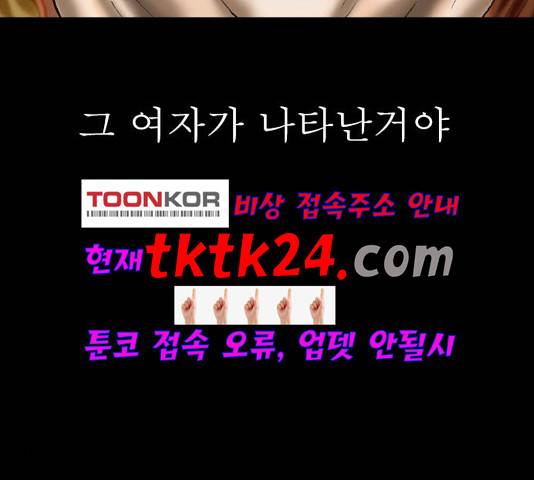 후기 12화 22