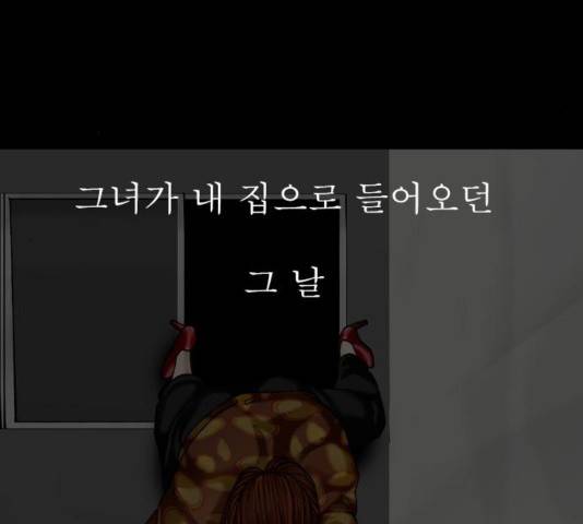후기 12화 23