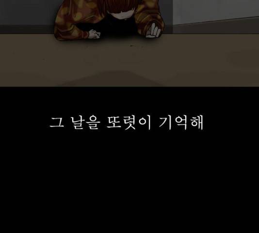 후기 12화 24