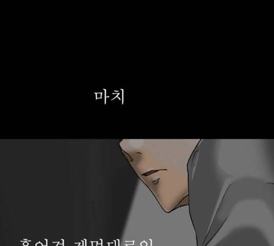 후기 12화 25