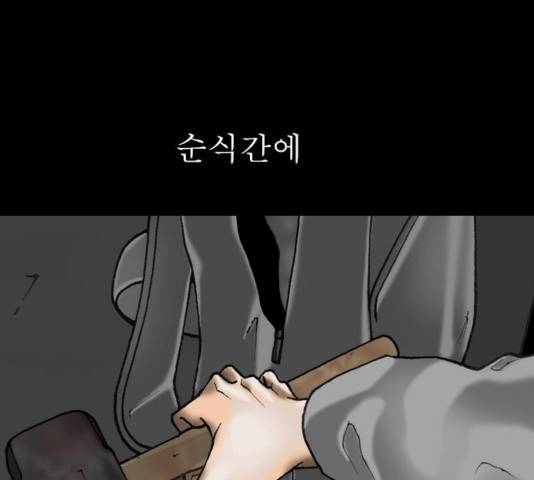 후기 12화 27