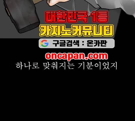 후기 12화 28