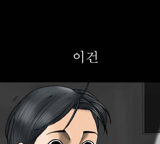 후기 12화 29
