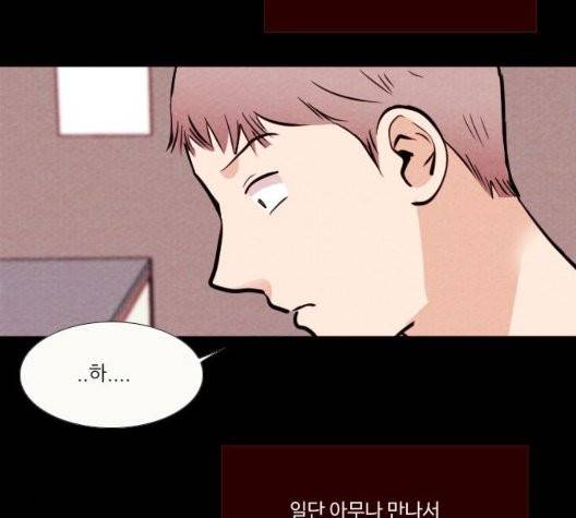 자판귀 137화 2