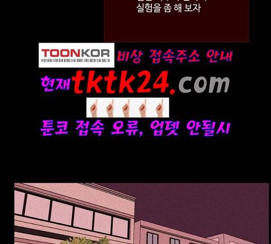 자판귀 137화 3