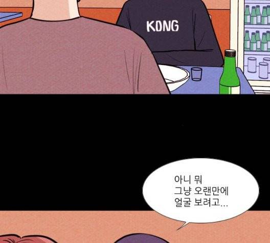 자판귀 137화 5