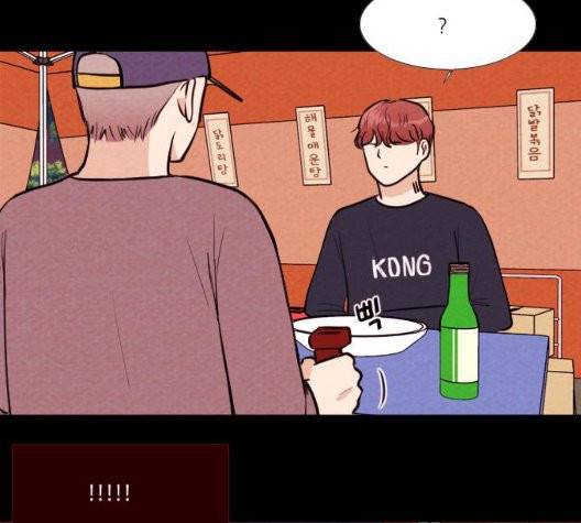 자판귀 137화 8