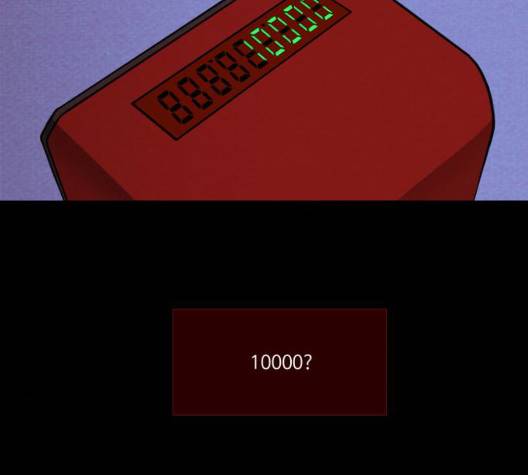 자판귀 137화 11