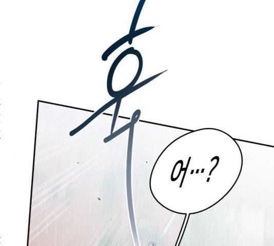 이것도 친구라고 163화 6