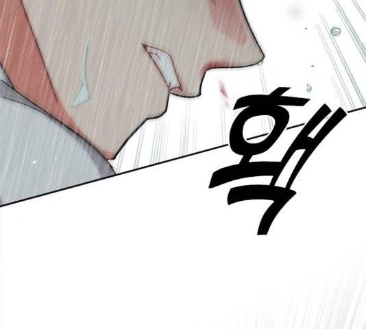 이것도 친구라고 163화 26