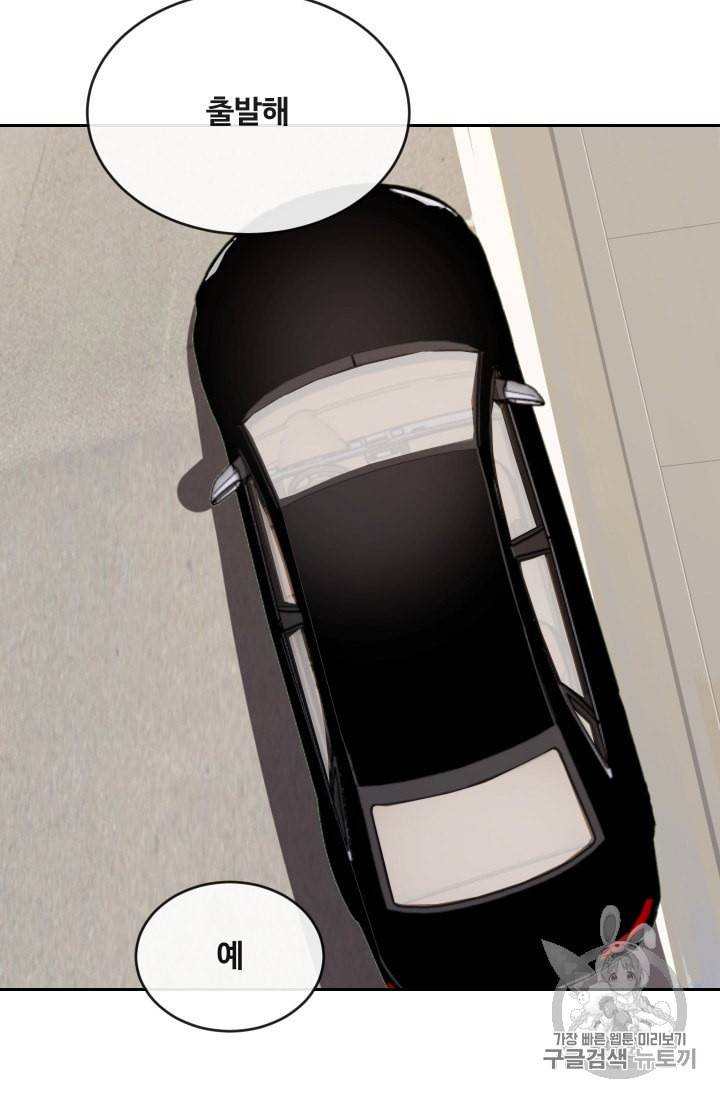 마검왕 234화 9